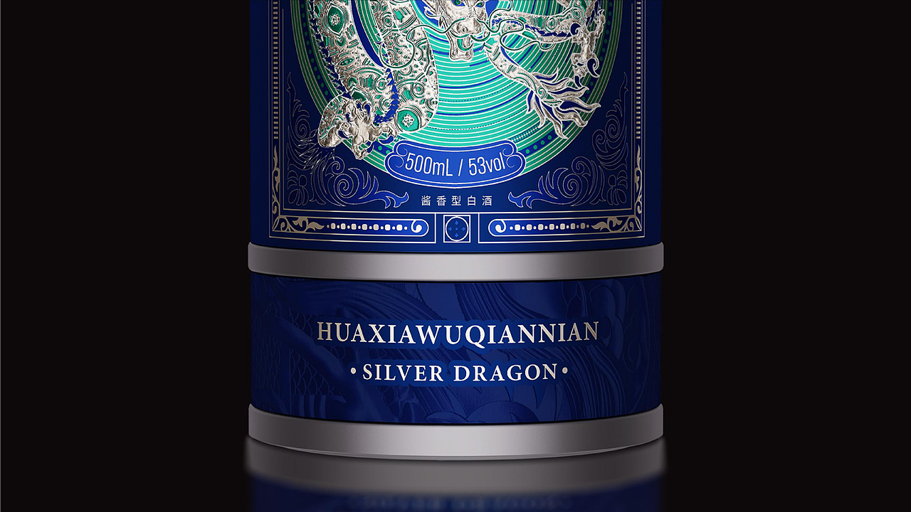 新次方 X 华夏五千年 酒包装设计 | 青云之志 御海天禧（图ZMjY2OTA5ODUy） - 包装 - 站酷设计师白酒包装原创素材 - 站酷ZCOOL