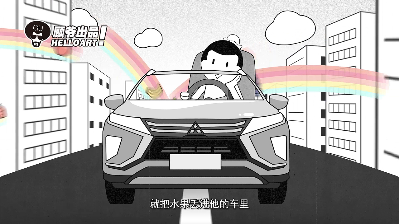 你好艺术-广汽三菱奕歌（图ZMjc5OTQzNzgw） - 宣传片 - 站酷设计师cheray原创素材 - 站酷ZCOOL