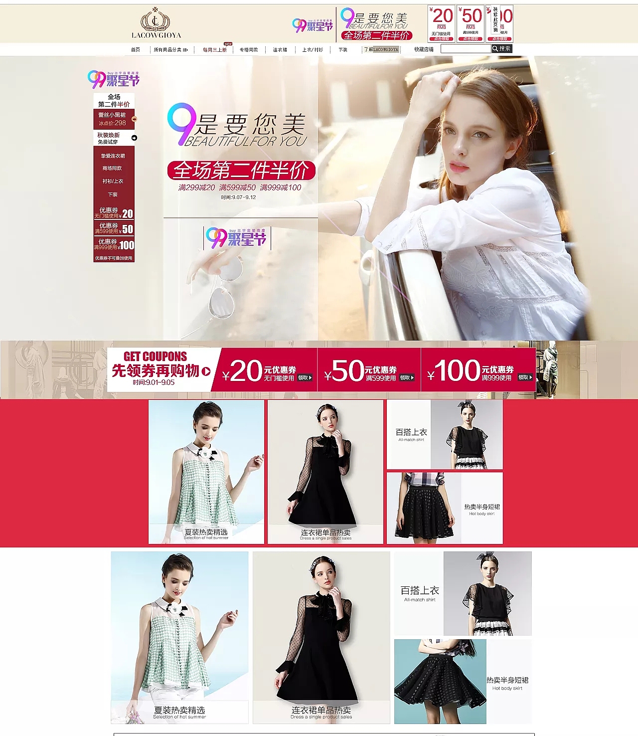 女装（图ZMzU1NDk4MTQ4） - 海报 - 站酷设计师lwgluo原创素材 - 站酷ZCOOL