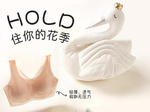 面膜花季文胸套装产品创意静物拍摄