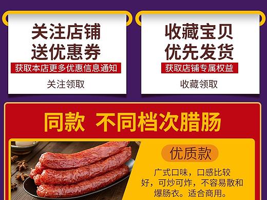 活动海报+售后公告