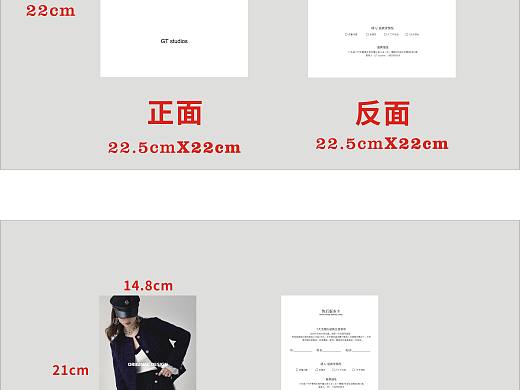售后卡（个人主页-ZNTI5MTQ0MDg=） - 宣传物料 - 站酷设计师空谷幽兰qvq原创素材 - 站酷ZCOOL