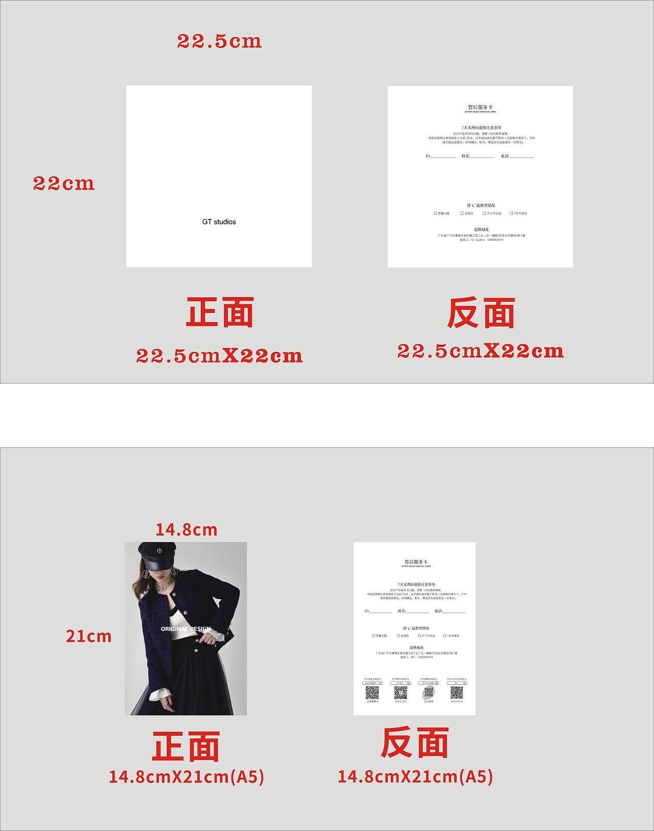 售后卡（图ZMjU2MjM5MzY0） - 宣传物料 - 站酷设计师空谷幽兰qvq原创素材 - 站酷ZCOOL