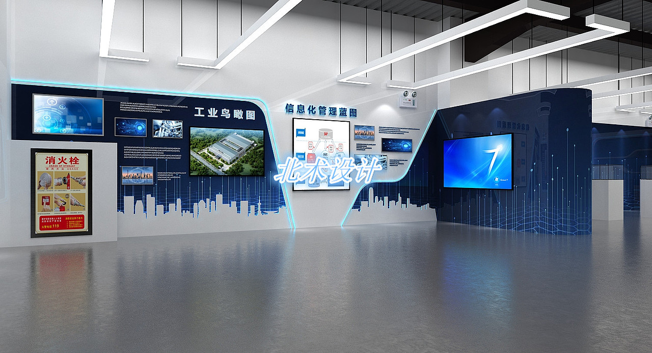 福尔达科技感产品展示