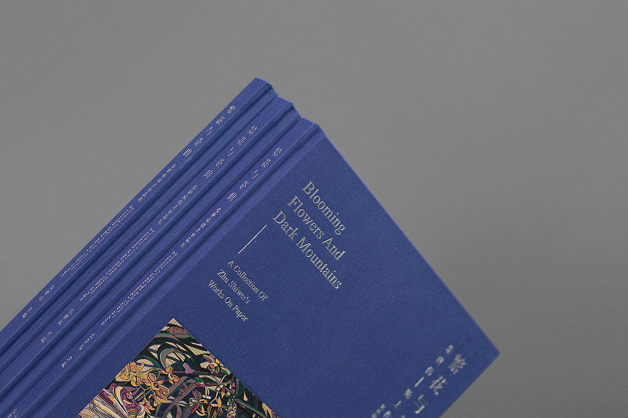 繁花与苍山——朱世伟纸上作品集（图ZOTU2MzI2Mjg=） - 书籍/画册 - 站酷设计师壹田创意工作室原创素材 - 站酷ZCOOL