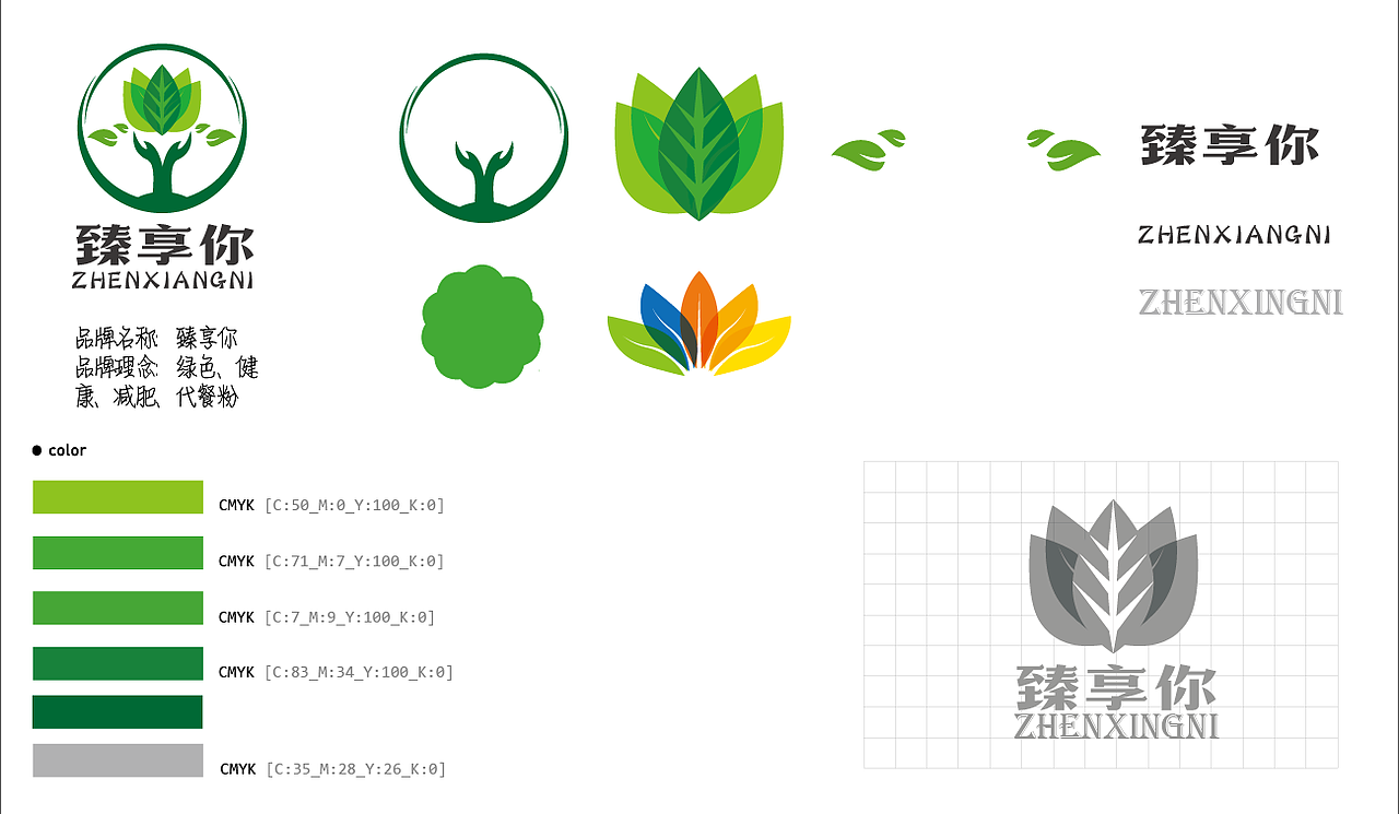 LOGO（图ZMTA5NTI3NTQ0） - 图标 - 站酷设计师Z18229011原创素材 - 站酷ZCOOL