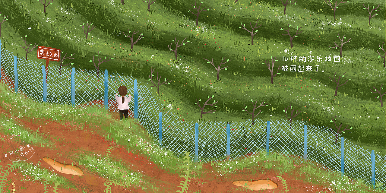 童年回忆绘本（图ZMTY5NjAwMzg4） - 儿童插画 - 站酷设计师凡小画原创素材 - 站酷ZCOOL