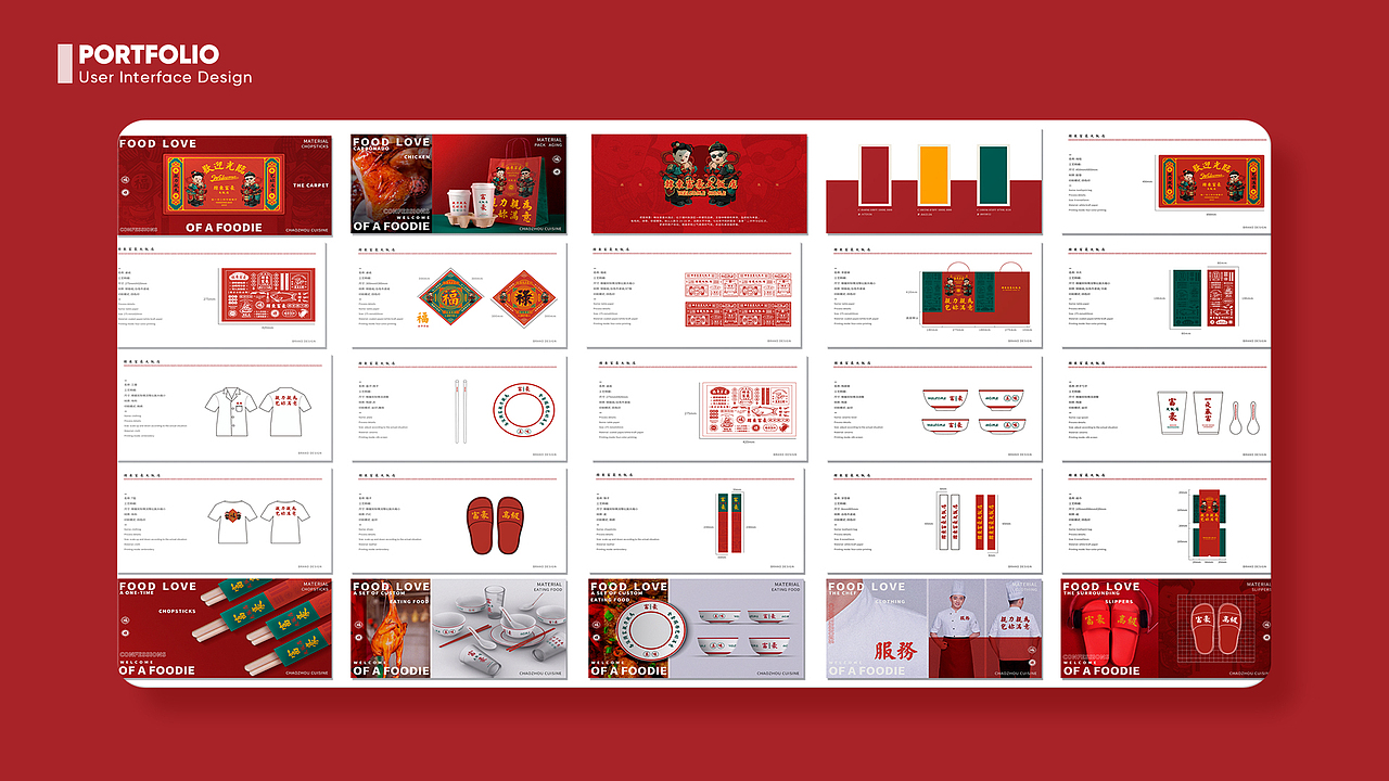 作品集（图ZMjk1OTYyNTk2） - 其他平面 - 站酷设计师GoingGOO原创素材 - 站酷ZCOOL