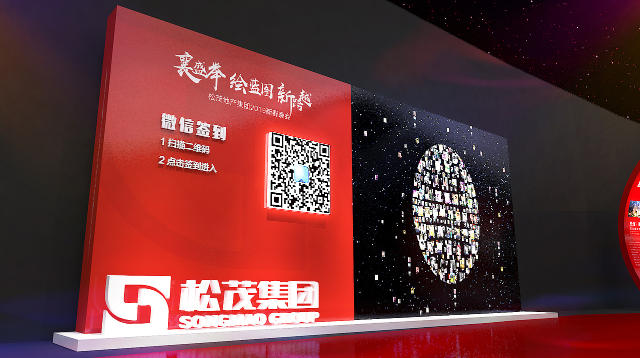 年会舞美效果图（图ZMTQ4MjE3MDg4） - 舞台美术 - 站酷设计师WEIBANG设计原创素材 - 站酷ZCOOL