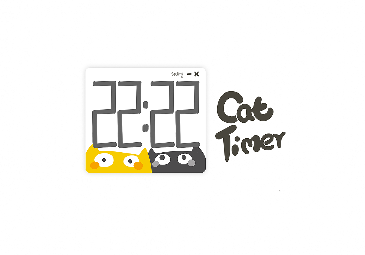 猫咪计时器（CatTimer）-软件界面设计