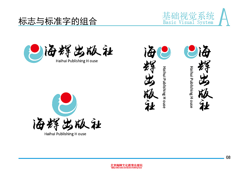 VIS（图ZMTYyMjk5MTg0） - 品牌 - 站酷设计师我永远喜欢J20原创素材 - 站酷ZCOOL