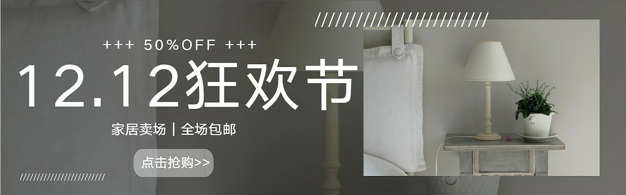 banner（图ZMTc5NTM1NzI0） - 运营设计 - 站酷设计师兔宝宝i原创素材 - 站酷ZCOOL