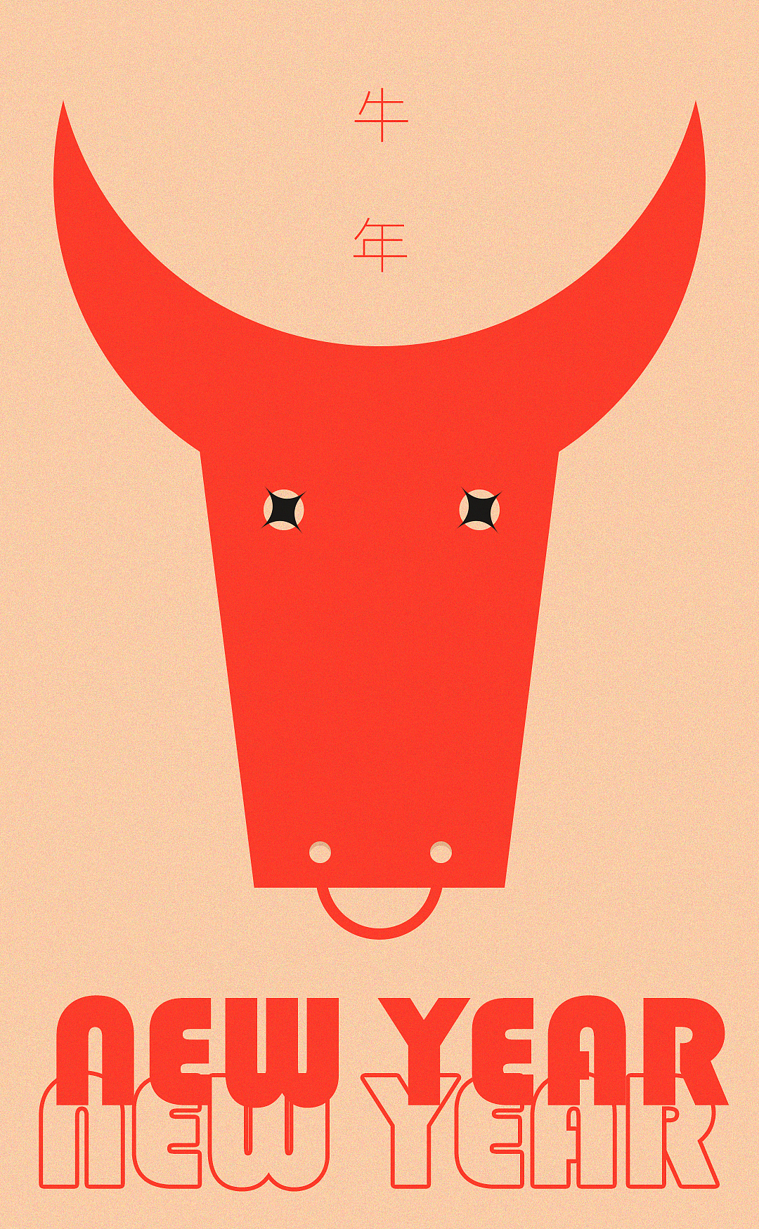 春节海报/牛年/除夕海报（图ZMjQyMzA2NzM2） - 海报 - 站酷设计师咋呼呼原创素材 - 站酷ZCOOL
