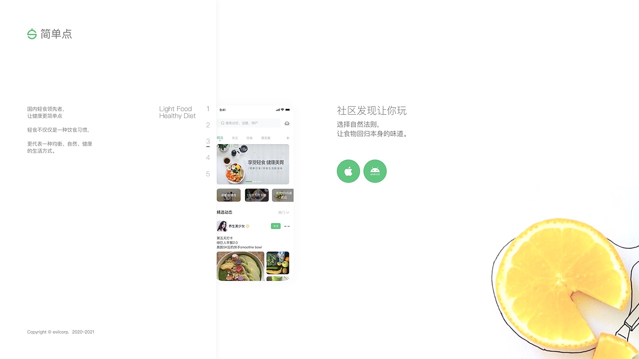 个人作品集（图ZMjUzODMxMTk2） - APP界面 - 站酷设计师不知名的T先生原创素材 - 站酷ZCOOL