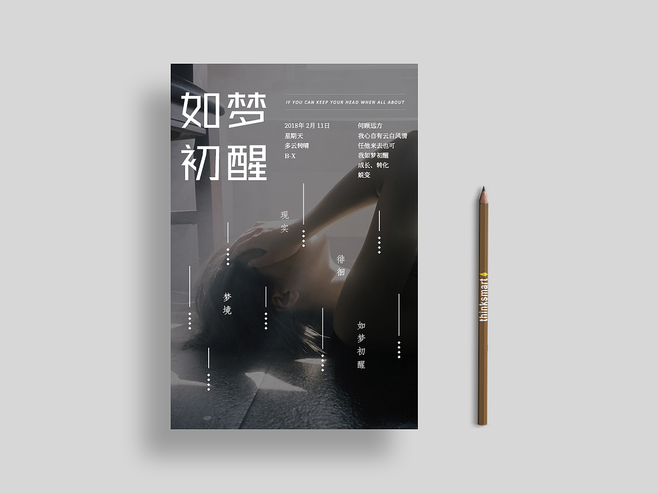 【平面|海报合集】