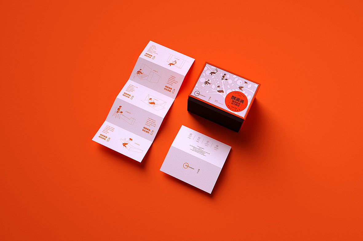 脐橙酵素产品全案设计（图ZMjI4MDU0NjA0） - 品牌 - 站酷设计师DESIGNER阿剑原创素材 - 站酷ZCOOL