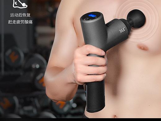 筋膜搶詳情制作（個人主頁-ZNTM1MzQ1NjQ=） - 電商 - 站酷設(shè)計(jì)師打敗天真的是無邪原創(chuàng)素材 - 站酷ZCOOL