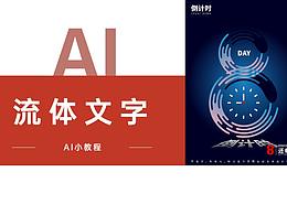 logo提案