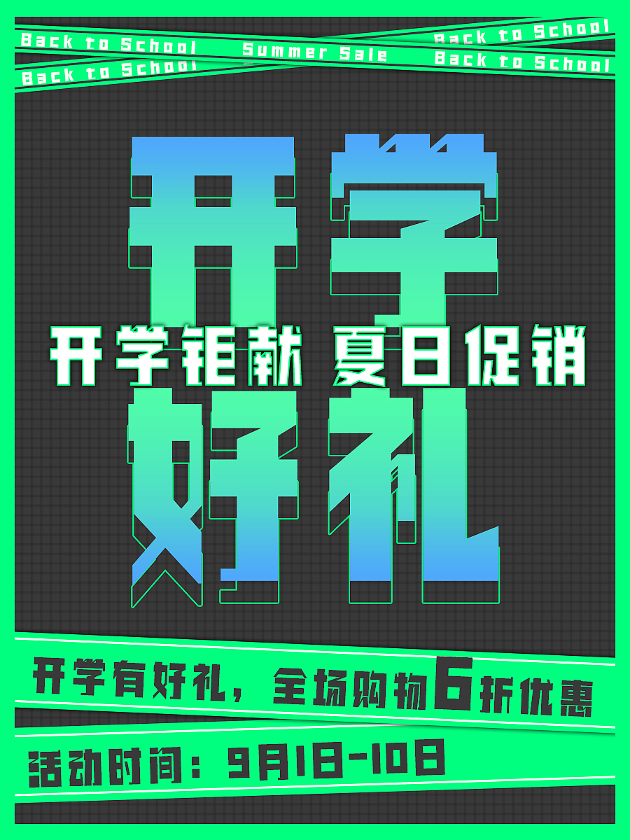 腾祥牵黑 | 字体 | 字体设计 | 平面设计 | 海报（图ZMjY4MzI4OTk2） - 字体/字形 - 站酷设计师腾祥字库原创素材 - 站酷ZCOOL