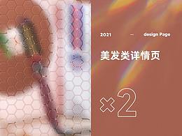 详情