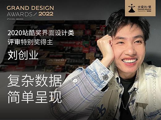 站好“美观+应用”的最后一岗