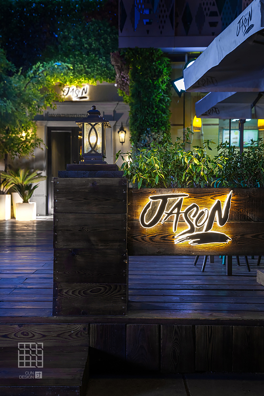 JASON无界美食餐厅-高颜爆表聚会圣地