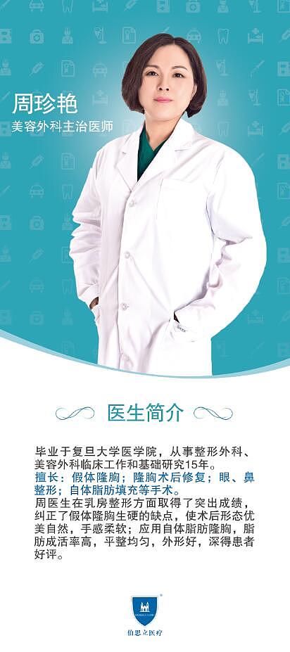 易拉宝（图ZODYwOTczMTY=） - 宣传物料 - 站酷设计师那一冷暖意原创素材 - 站酷ZCOOL