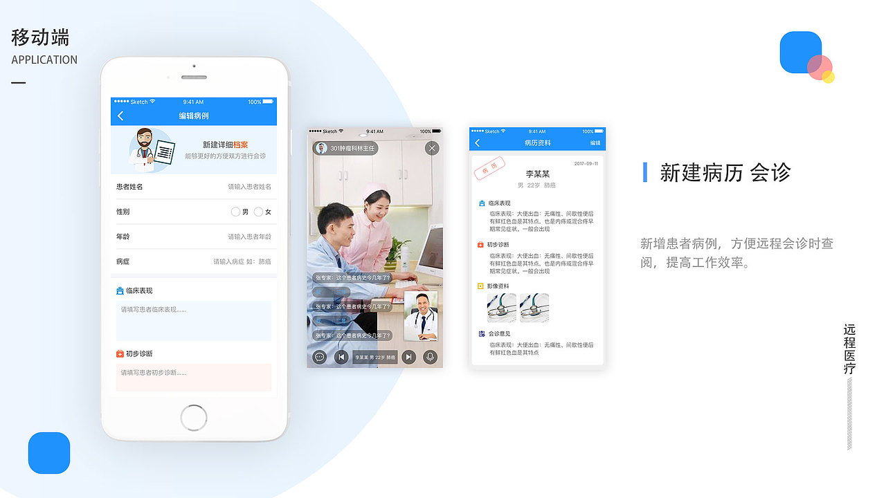 作品集（图ZMTIwMjgxMjQ4） - APP界面 - 站酷设计师孤独的根号1原创素材 - 站酷ZCOOL