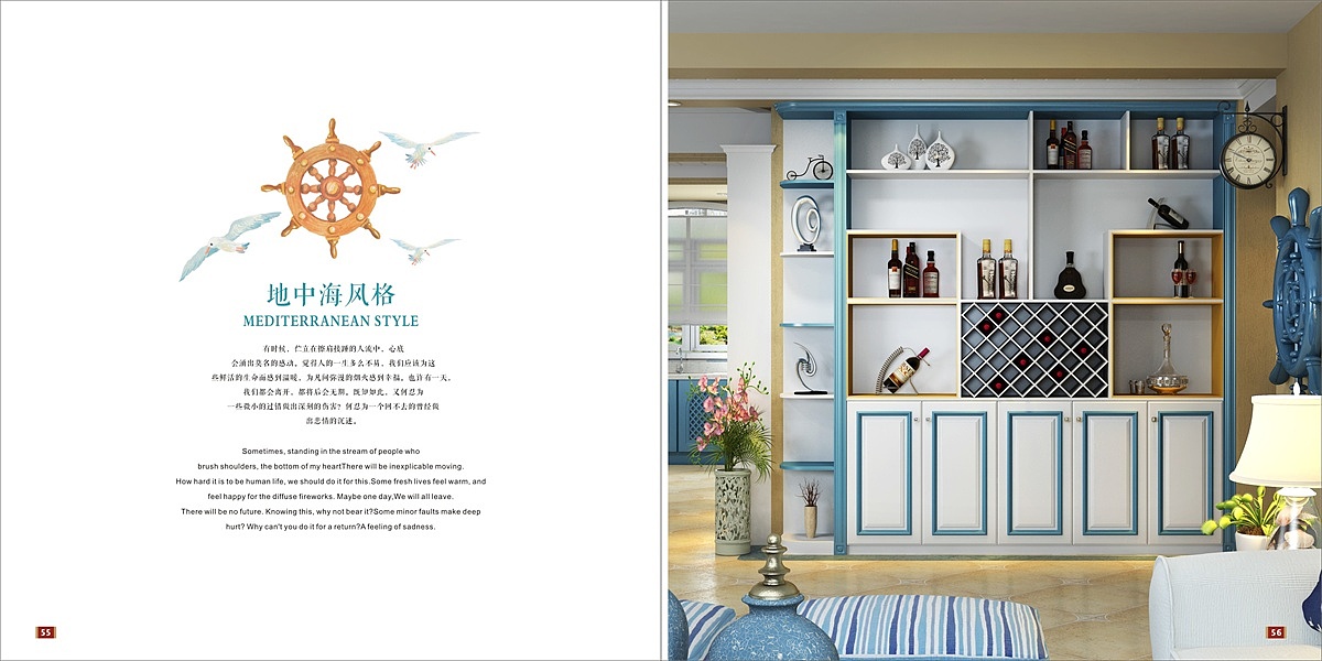 郑州专业做图册色卡衣柜橱柜全屋定制图册色卡设计印刷