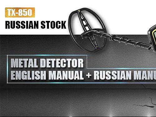 金属探测器/METAL DETECTOR