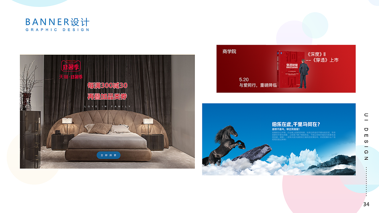 关于初出茅庐的我的作品集（图ZMjIyMDAyMTk2） - PPT/Keynote - 站酷设计师进击的暴走橙原创素材 - 站酷ZCOOL