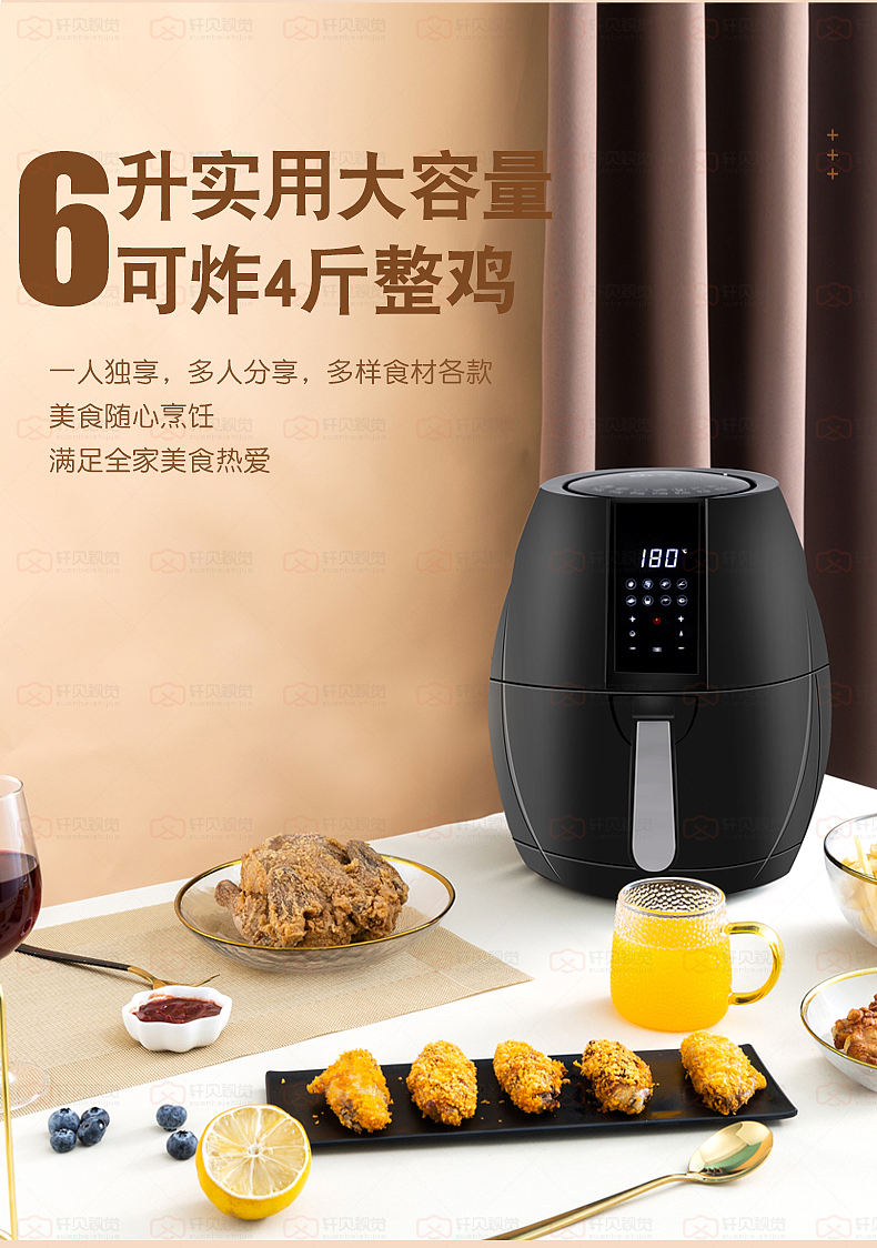智能触屏空气炸锅（图ZMjI1ODI5NzQ4） - 电商 - 站酷设计师轩贝视觉原创素材 - 站酷ZCOOL