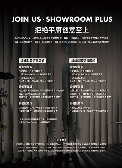 线下物料（图ZMjYwMzMzMjc2） - 品牌 - 站酷设计师Z05396614原创素材 - 站酷ZCOOL