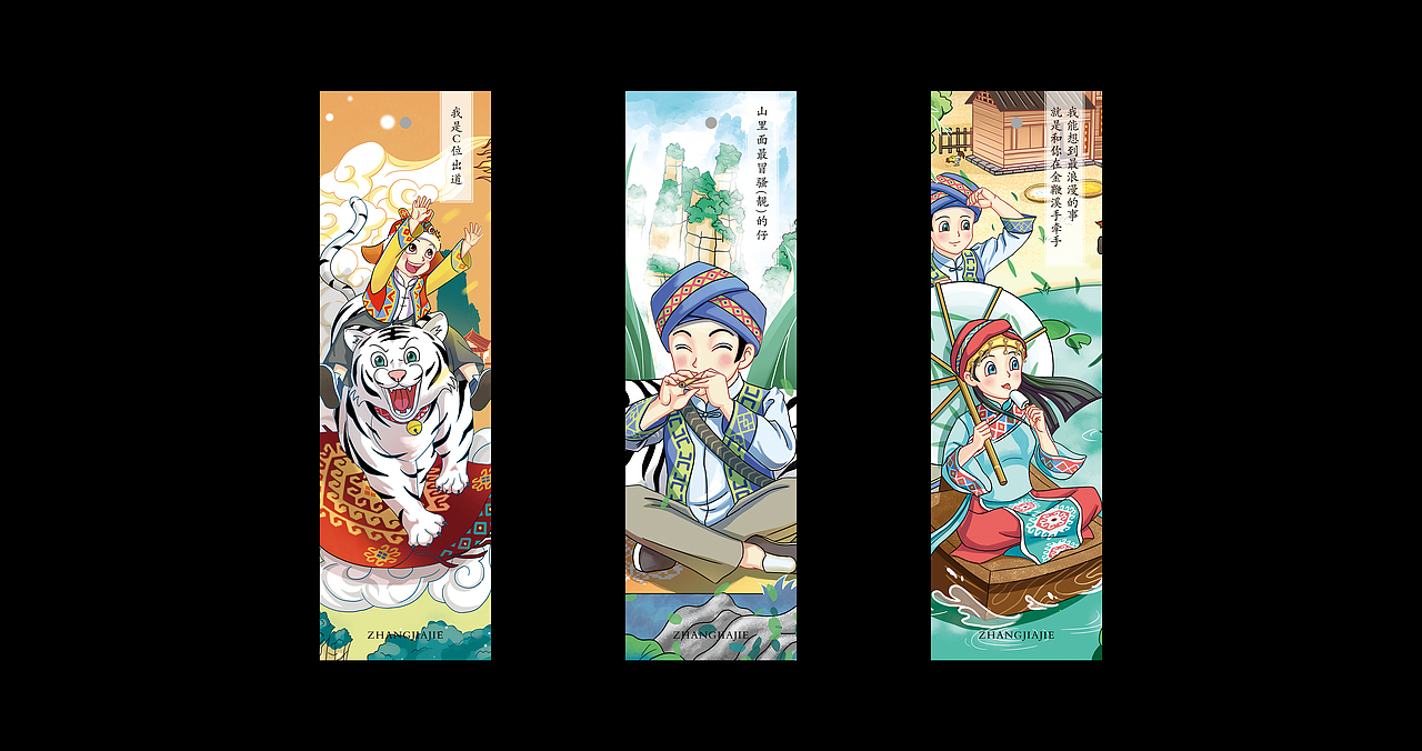 土家一家人（图ZMjc3OTAyNDA4） - 商业插画 - 站酷设计师火野亚美原创素材 - 站酷ZCOOL