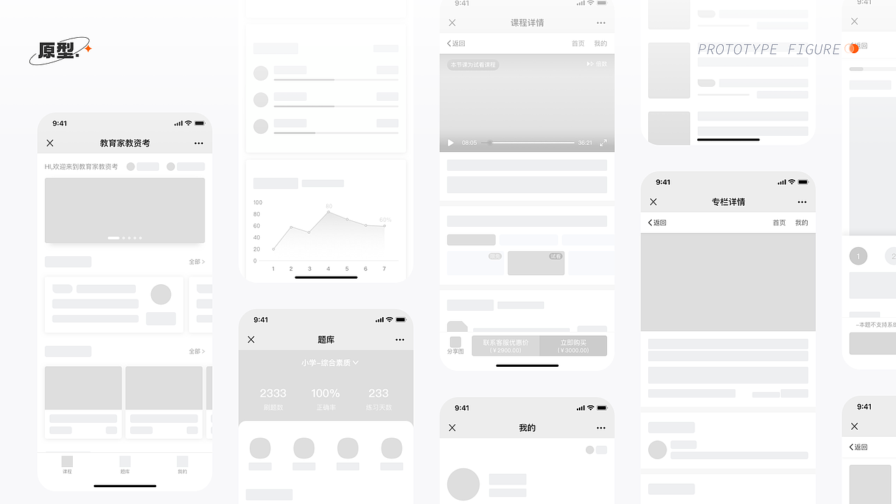 2021 ︳UI/动效设计作品集及年终总结（图ZMjg4NTAzNTY4） - APP界面 - 站酷设计师南岸志原创素材 - 站酷ZCOOL
