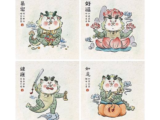 2024龙年插画