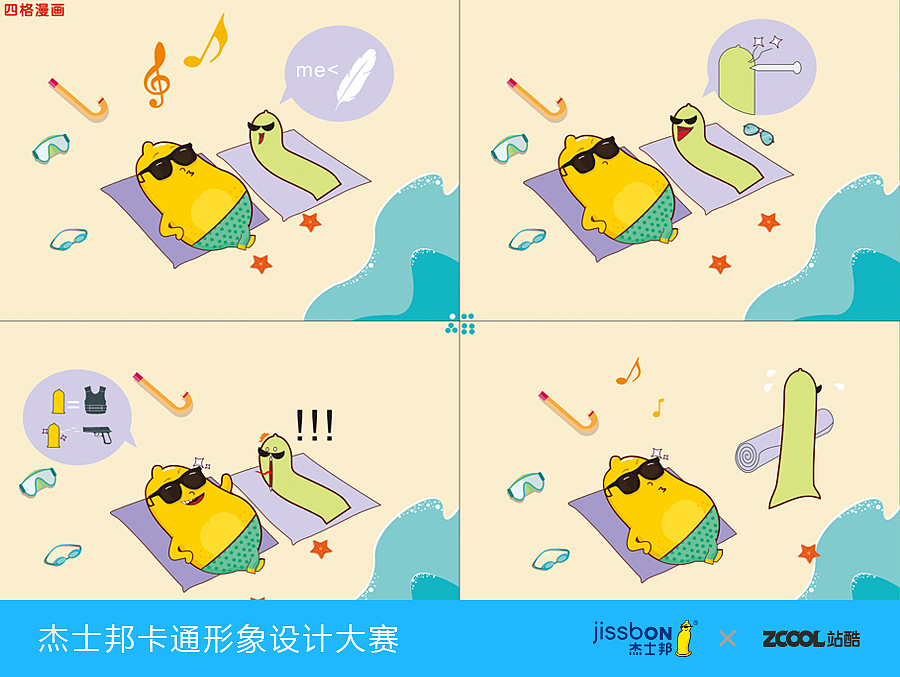 Mr.bon（图ZMzAzMDgwNDg=） - 品牌 - 站酷设计师发余原创素材 - 站酷ZCOOL