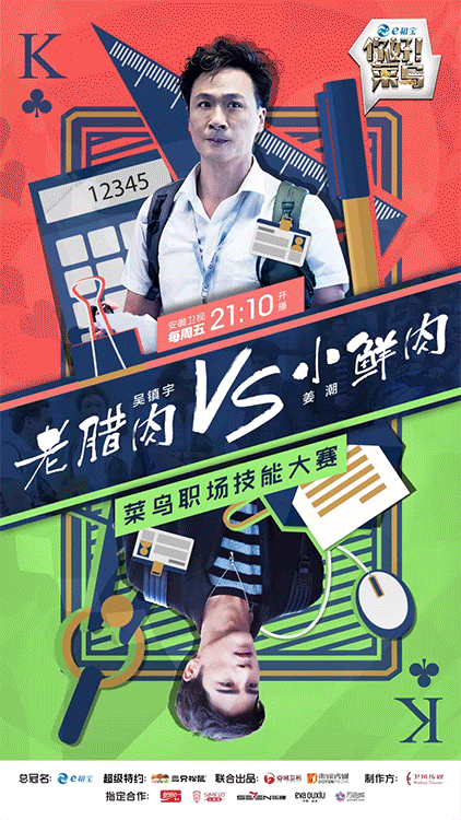 GIF海报（图ZNDcyMDMwODA=） - 海报 - 站酷设计师純哥原创素材 - 站酷ZCOOL