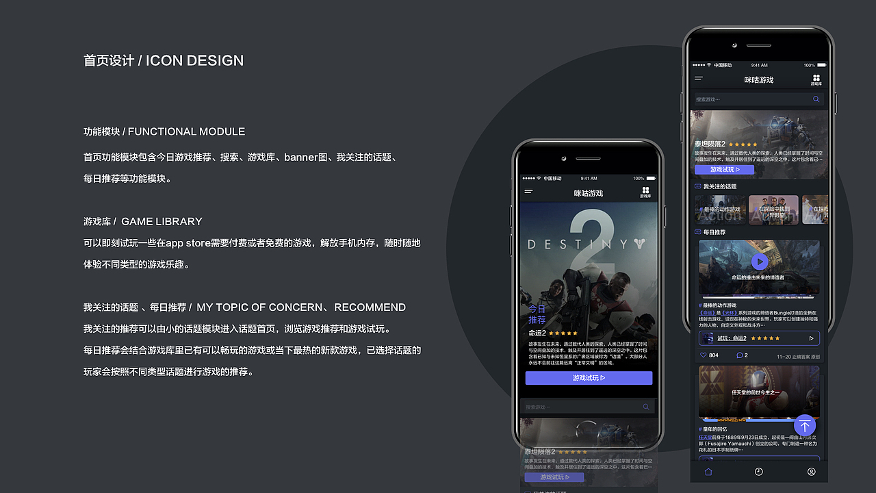 2018年作品集（图ZMTM2OTYyNzI0） - APP界面 - 站酷设计师方卵卵原创素材 - 站酷ZCOOL