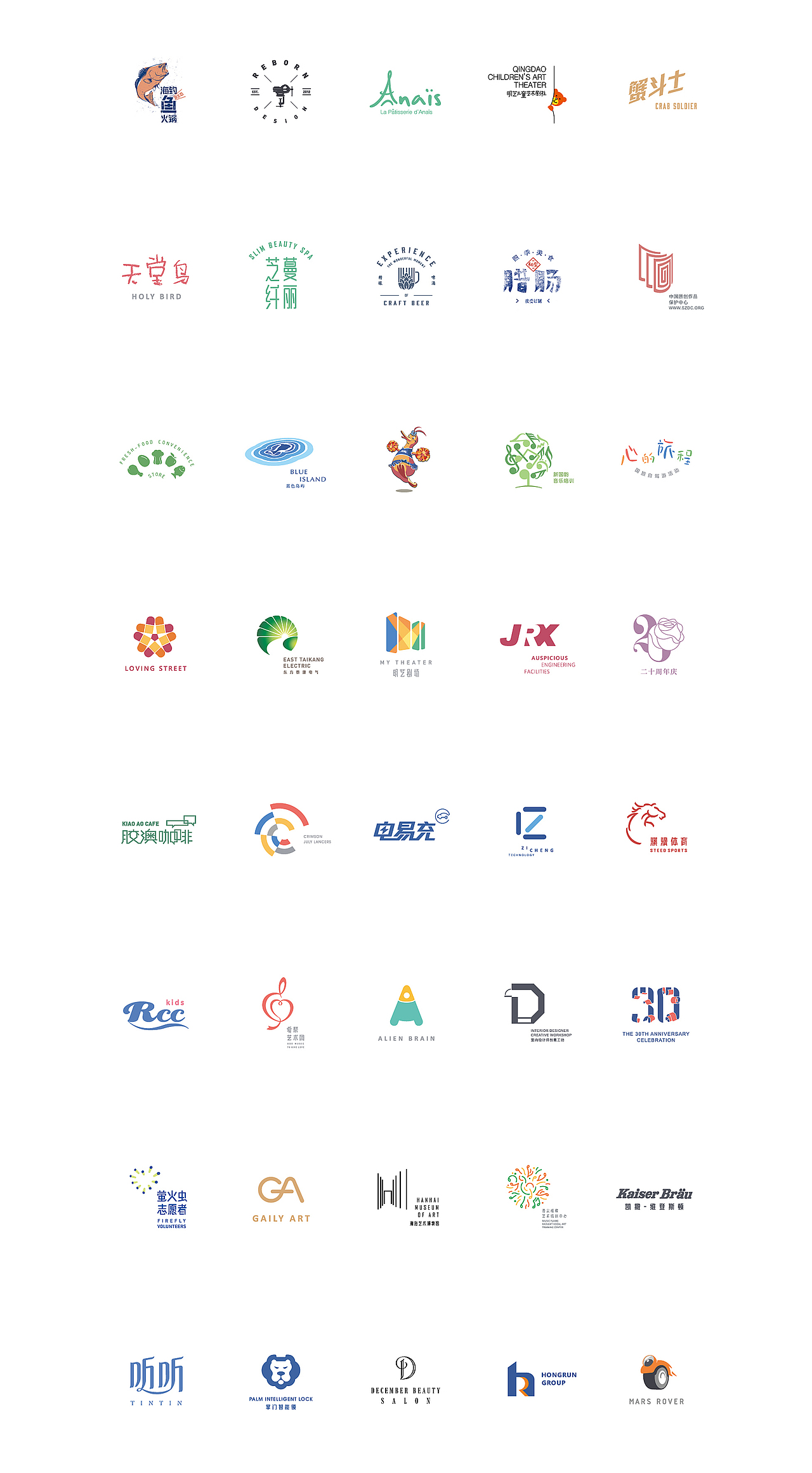 LOGO作品集（图ZMTUwMzU3MjQ0） - Logo - 站酷设计师qdrbd原创素材 - 站酷ZCOOL