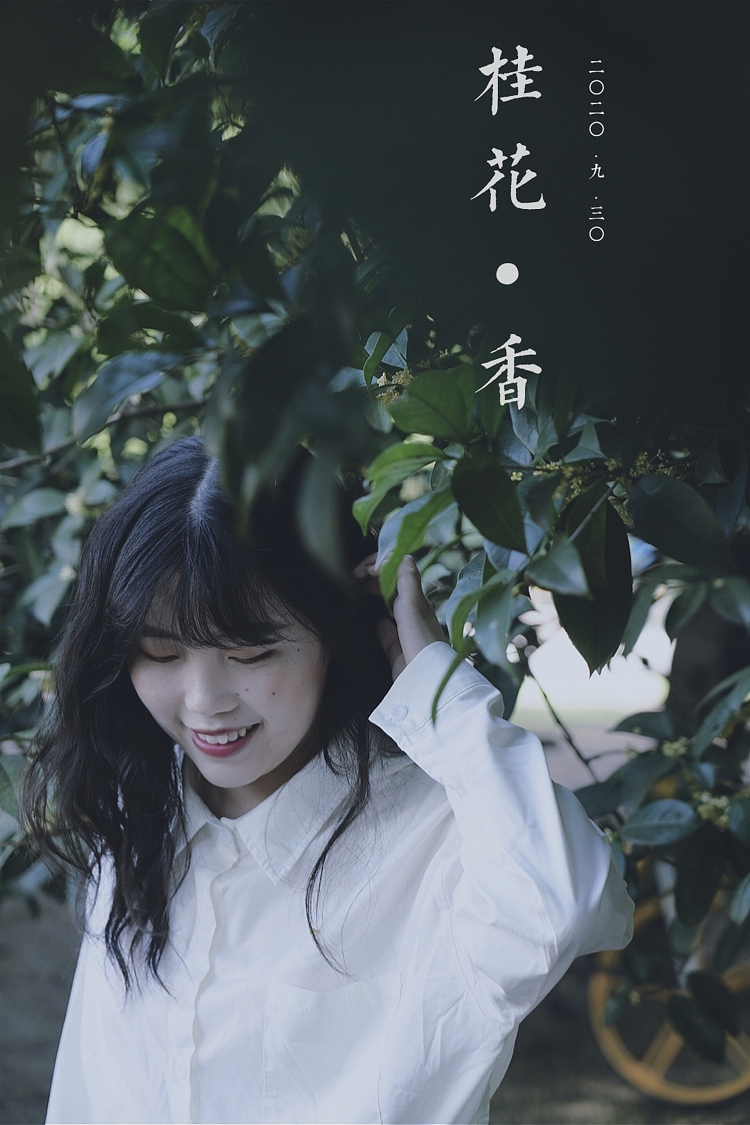 留住秋天的味道（图ZMjI3NDIzNzk2） - 人像摄影 - 站酷设计师娇娇CHOO原创素材 - 站酷ZCOOL