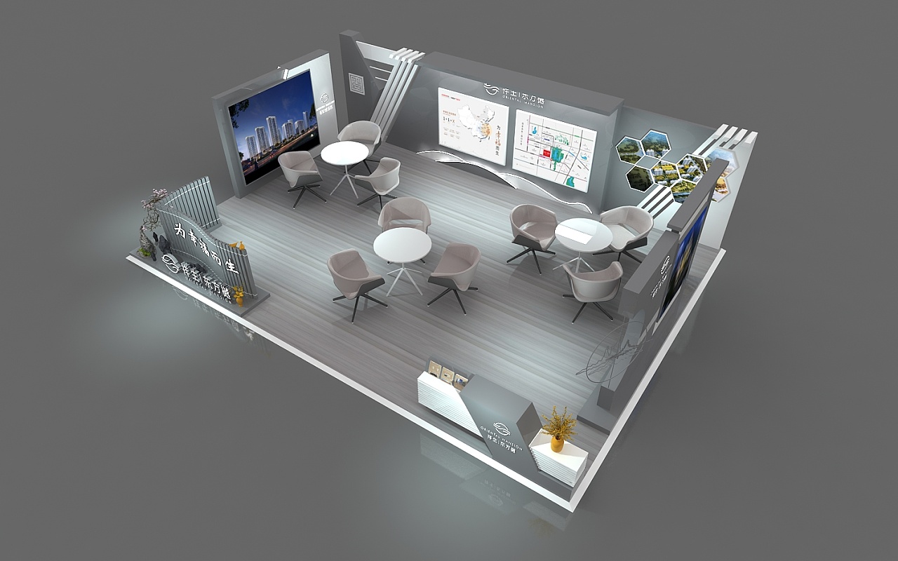 旭辉房地产展位