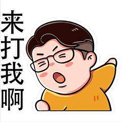小胖拾壹的日常2.0（图ZMjY2OTg3NTY4） - 艺术插画 - 站酷设计师是拾壹啊原创素材 - 站酷ZCOOL