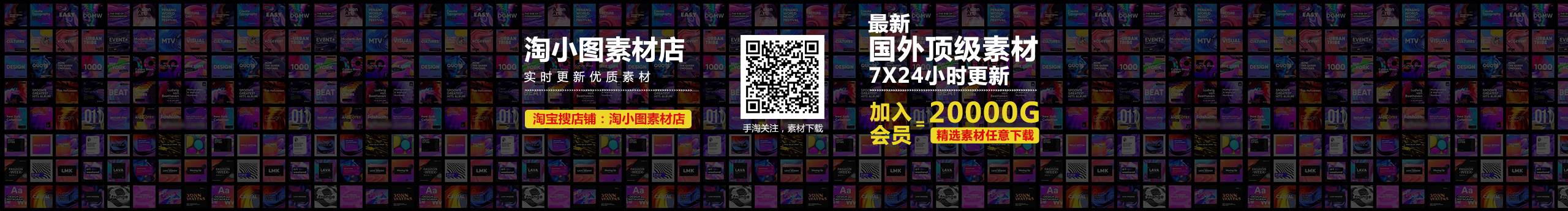 Z14530462的个人主页（封面预览） - 主页封面设置 - 站酷设计师Z14530462原创素材 - 站酷ZCOOL