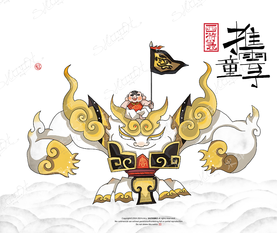 推云童子,即掌云祭司,西游里曾助力孙悟空对付红孩儿,和车迟国三大仙,虎力大仙、鹿力大仙、羊力大仙