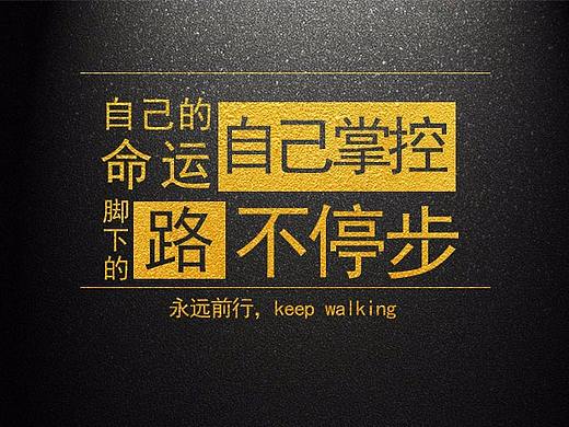 字体排版设计