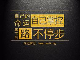 标题设计