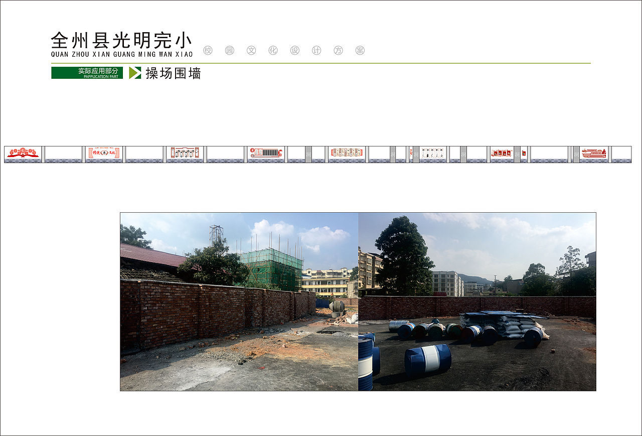 校园文化8（图ZMTM2Mjc2NzAw） - 其他平面 - 站酷设计师年代回忆原创素材 - 站酷ZCOOL