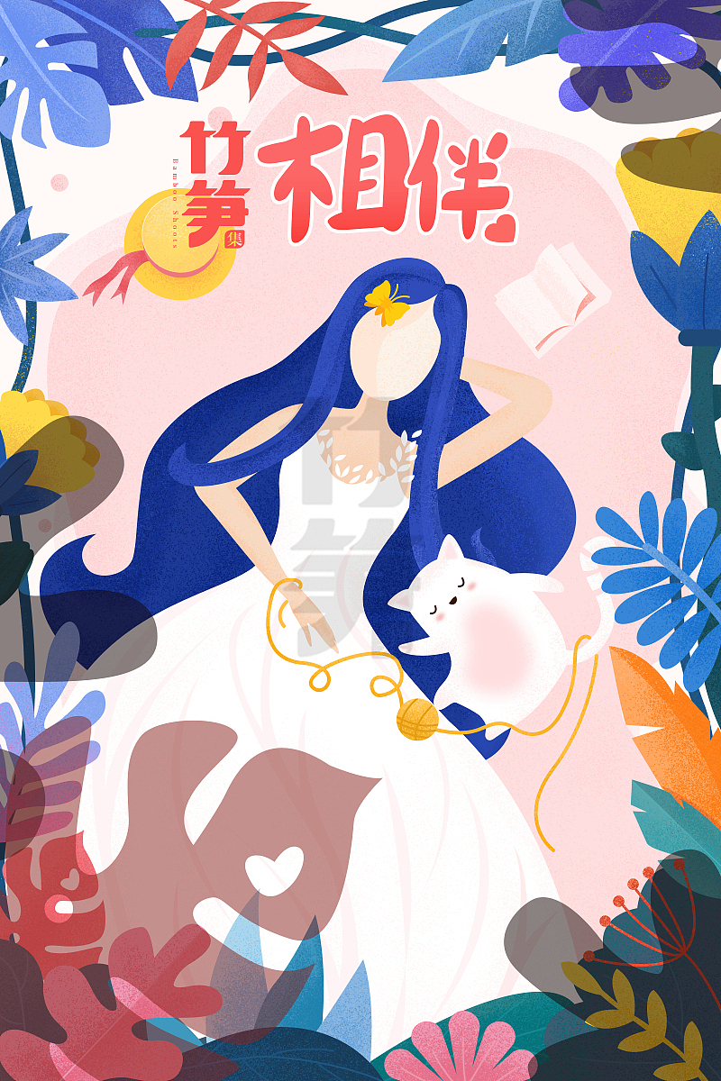 竹笋集64 扁平人物插画（图ZMTU4NzQ1Mzk2） - 其他UI - 站酷设计师竹笋集原创素材 - 站酷ZCOOL