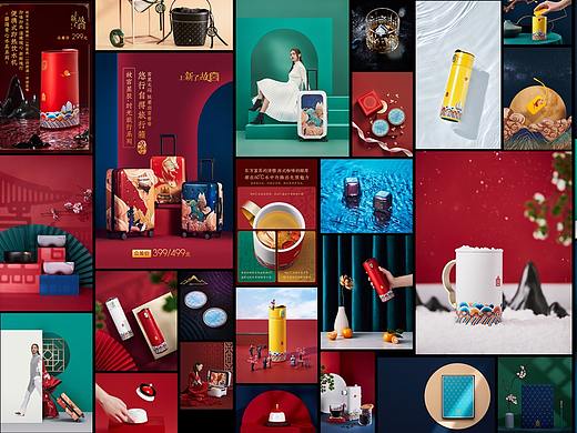 小米有品/上新了故宫 系列产品设计制作